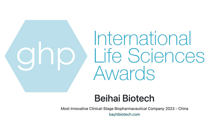 创新再获国际认可，贝海生物荣获GHP“2023年临床阶段生物制药公司最具创新奖”